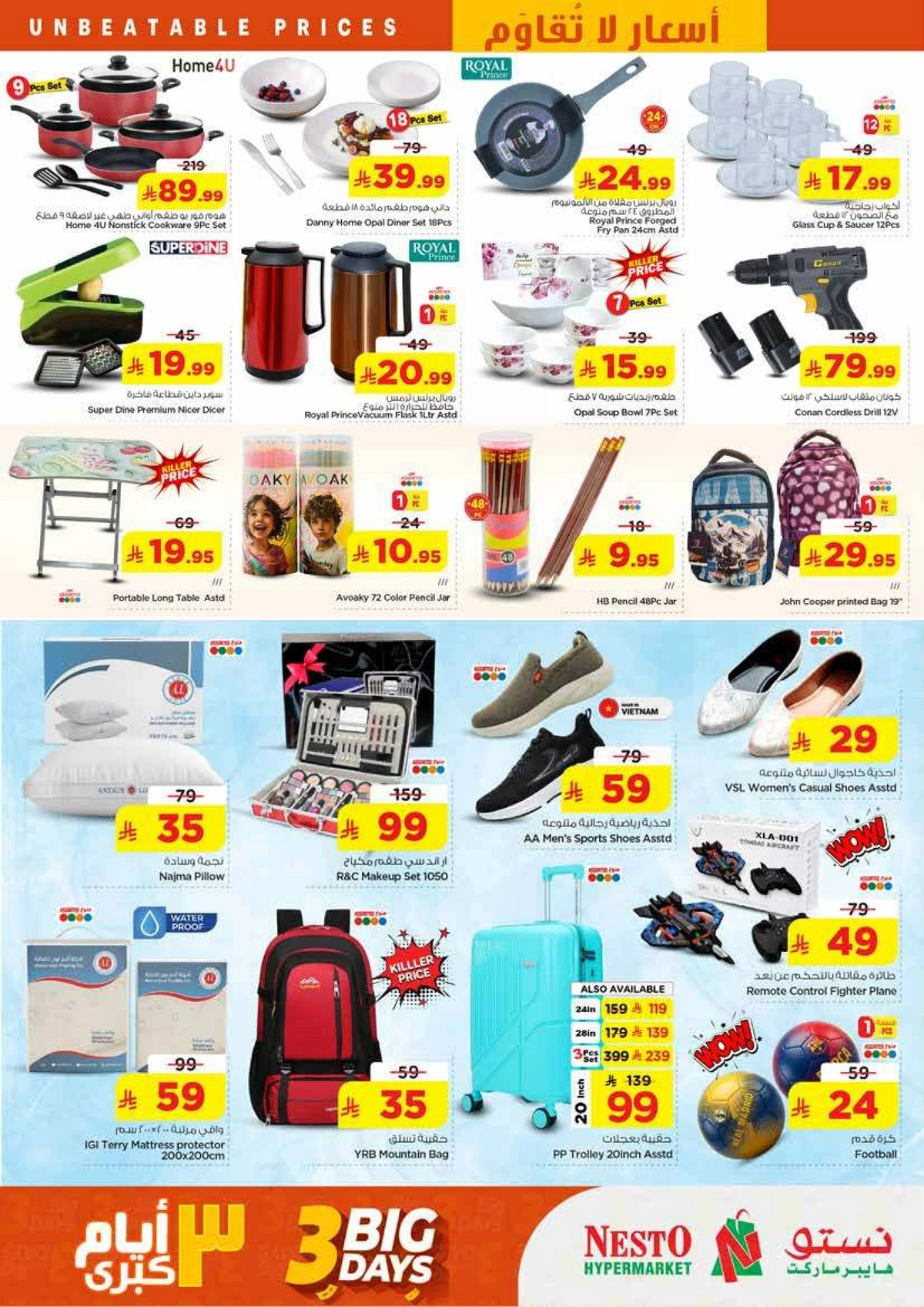 3 Days Offers - Page 6