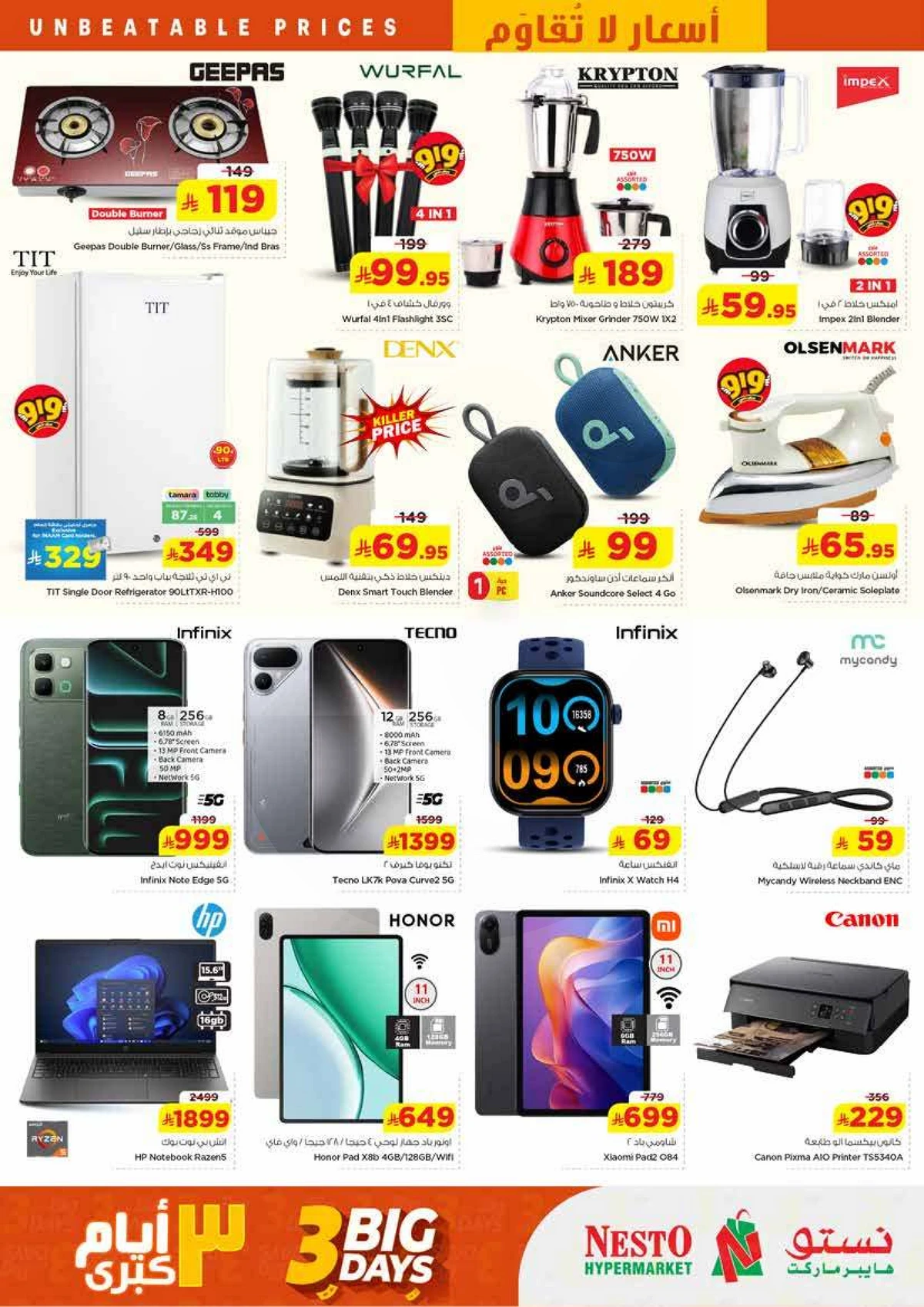3 Days Offers - Page 7