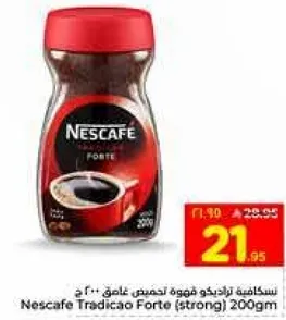 نسكافيه تريديشون فورت (قوي) 200 جرام