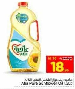 زيت دوار الشمس الافيا 1.5 لتر.
