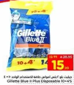 جيليت بلو ١ بلس اداه حلاقه للاستخدام الواحد ١٠ + ٤