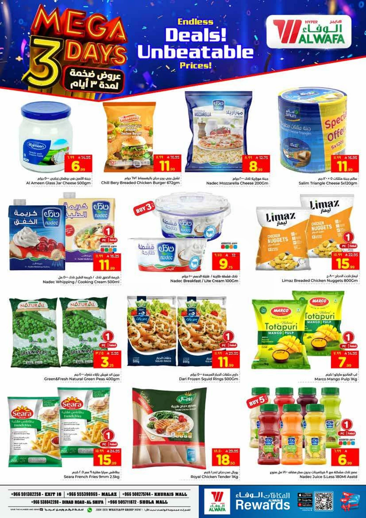 3 Days Offers - Page 4