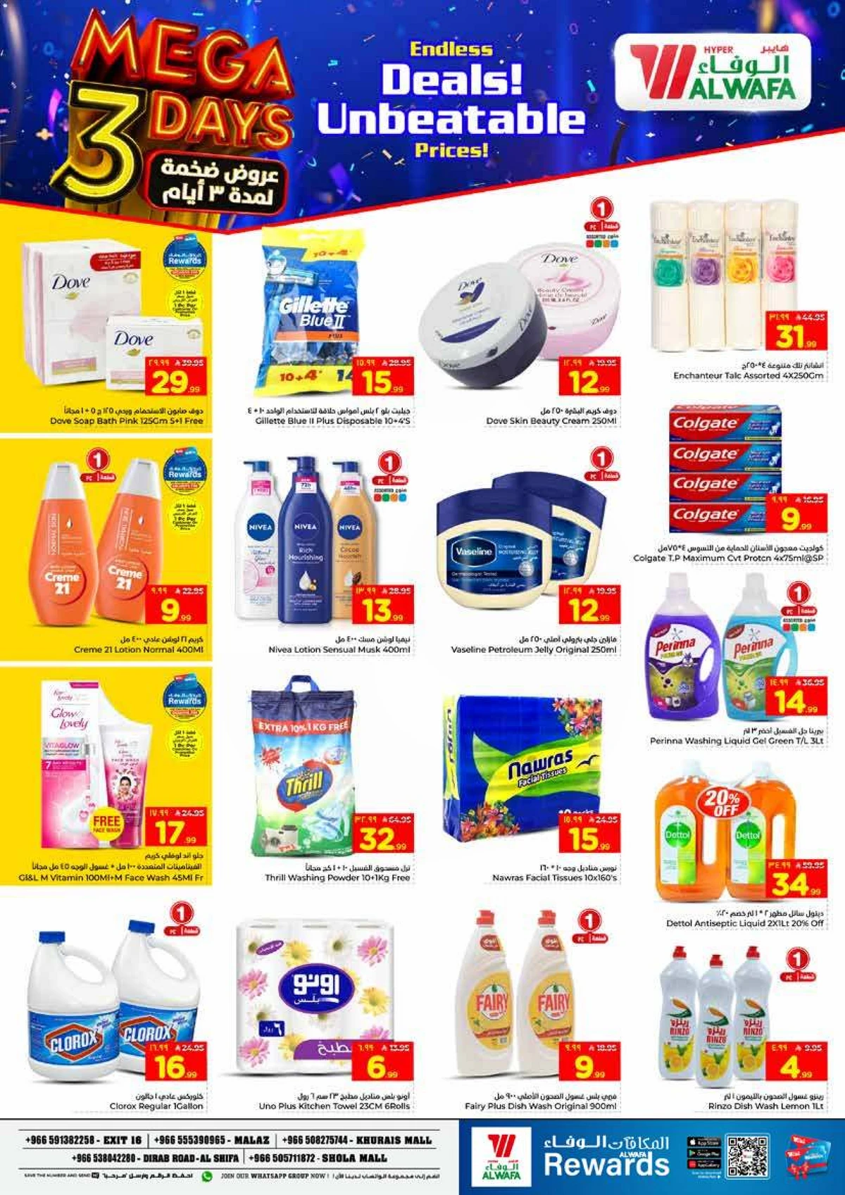 3 Days Offers - Page 5