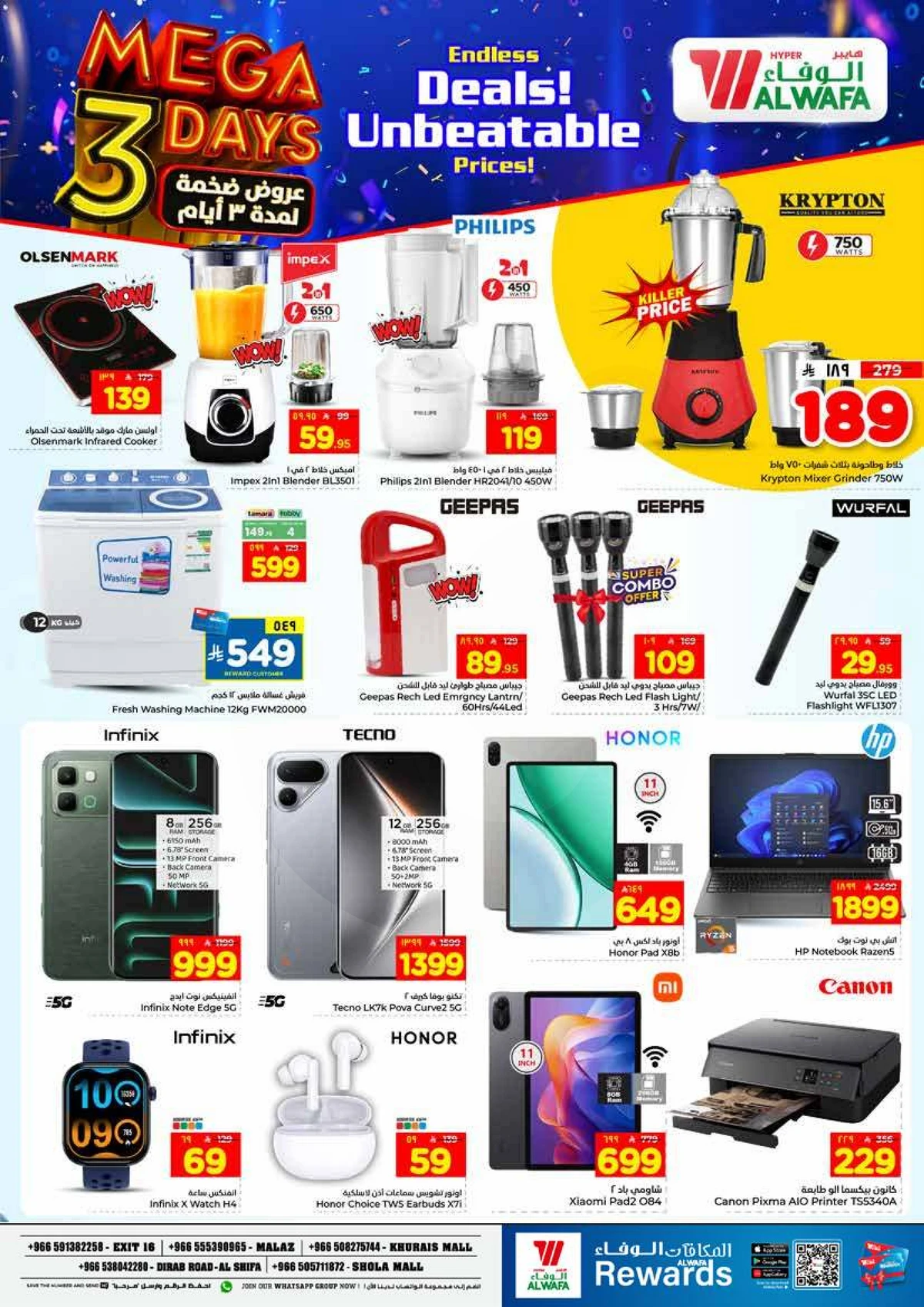 3 Days Offers - Page 7