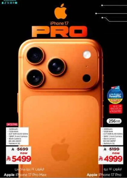 Apple iPhone 17 Pro Max