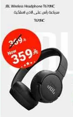 سماعه راس لاسلكيه علي الاذن T670NC