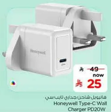 Honeywell Type-C Wall Charger PD20W