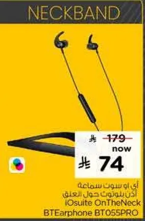 سماعات بلوتوث حول العنق