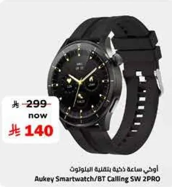 اوكاي ساعه ذكيه بتقنيه البلوتوث