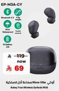 Aukey True Wireless Earbuds M3A with Bluetooth 5.3, IPX4 waterproof, touch control, and 20 hours battery life.