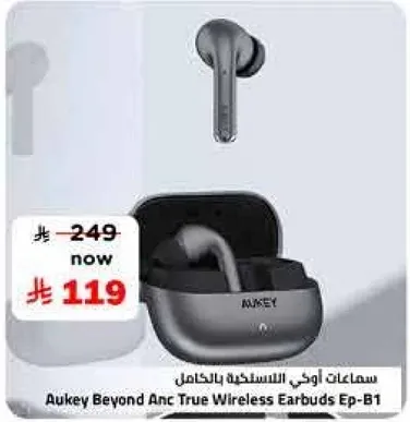 سماعات اويكي اللاسلكيه بالكامل