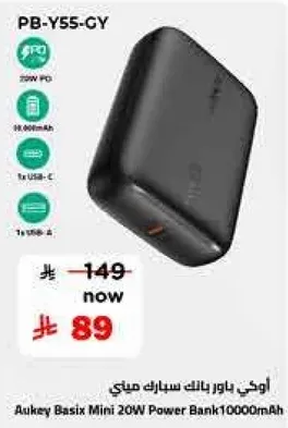 Aukey Basix Mini 20W Power Bank 10000mAh