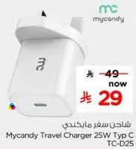 شاحن سفر مايكاندي 25 واط نوع سي TC-D25