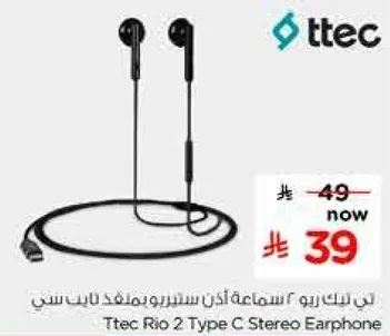 Ttec Rio 2 Type C Stereo Earphone