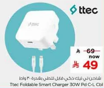 Ttec Foldable Smart Charger 30W Pd C-L Cbl