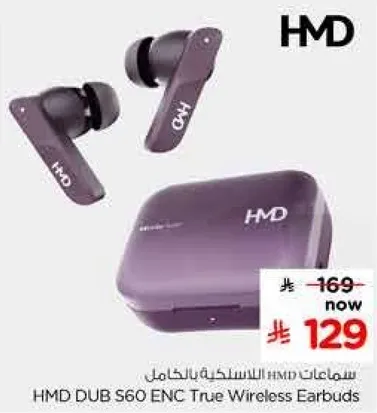 HMD DUB S60 ENC True Wireless Earbuds
