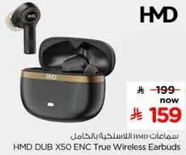 سماعات HMD الاستسناعيه بالكامال