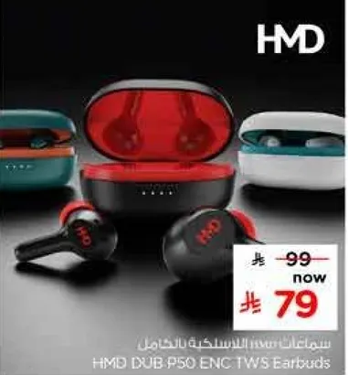 HMD DUB P50 ENC TWS Earbuds