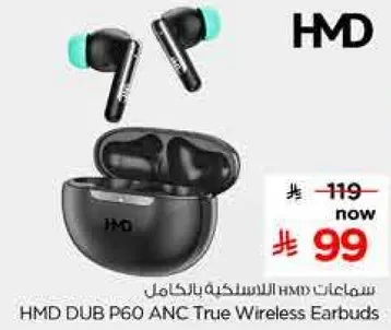 HMD DUB P60 ANC True Wireless Earbuds