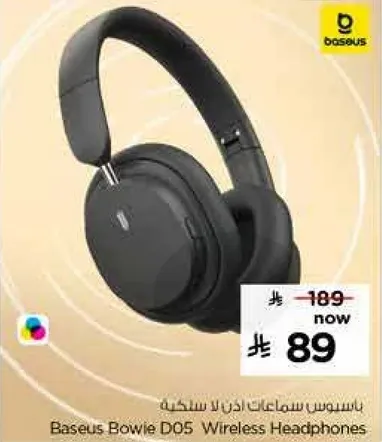 بسوس سماعات اذن لاسلكيه