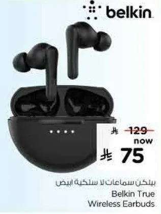 بيلكن سماعات لا سلكيه ايربودز