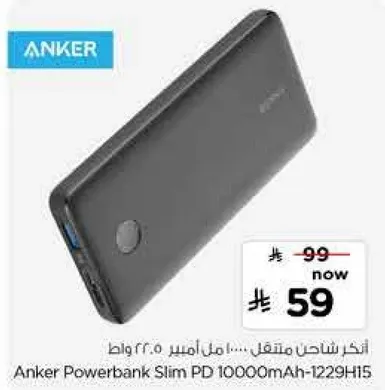 انكر شاحن متنقل 10000 مللي امبير 225 واط