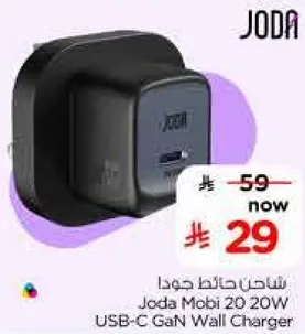 شاحن حايط جودا Joda Mobi 20 20W USB-C GaN