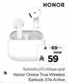 اونور اختيار سماعات اذن لاسلكيه