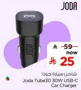 Joda Tube30 30W USB-C Car Charger