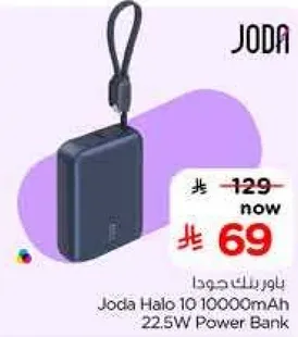 باوربانك جودا