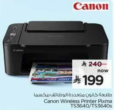 Canon Wireless Printer Pixma TS3640/TS3640S