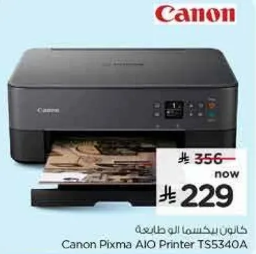 Canon Pixma AIO Printer TS5340A