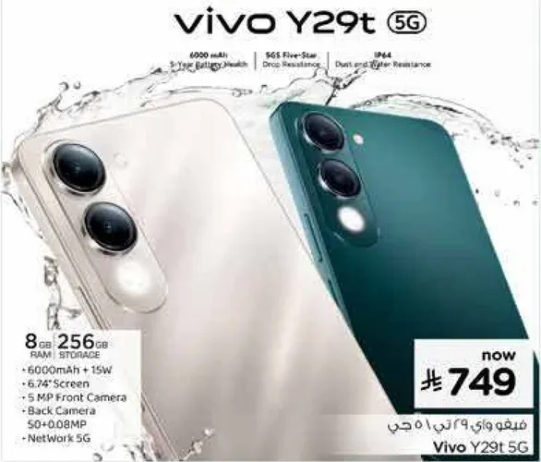 Vivo Y29t 5G with 8GB RAM and 256GB storage, featuring a 6000mAh battery, 6.74" screen, 5 MP front camera, and 50 MP back camera.