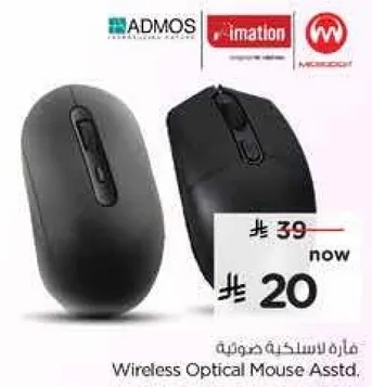 Wireless Optical Mouse Assorted