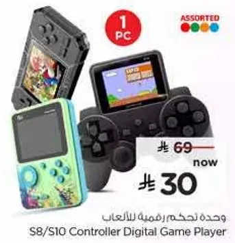 S8/S10 Controller Digital Game Player