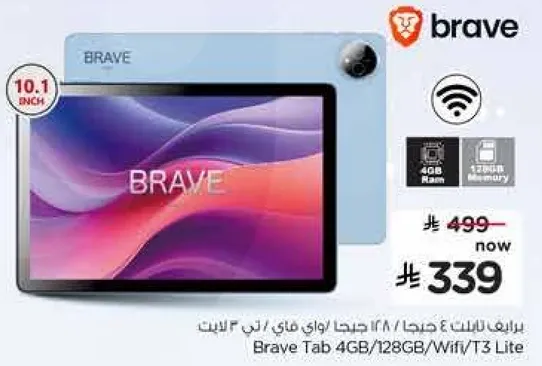 تاب برف 4 جيجابايت/128 جيجابايت/واي فاي/T3 لايت