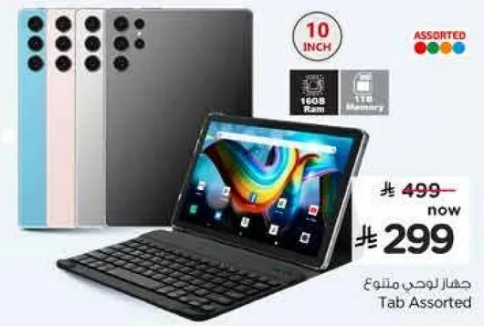 جهاز لوحي متنوع بحجم 10 بوصات، ذاكره 1608، وذاكره 118.