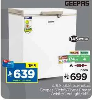 Geepas 5.1cft/Chest Freezer