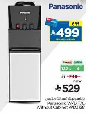 باناسونيك و/د ت/ل بدون خزانه WD3128