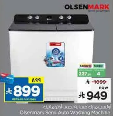Olsenmark Semi Auto Washing Machine