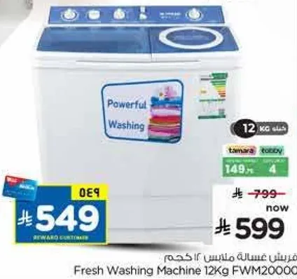 Fresh Washing Machine 12Kg FWM2000B