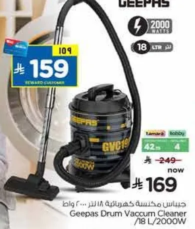 مكنسه كهرباييه جيباس 18 لتر 2000 واط