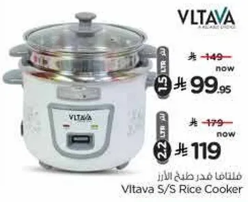 طباخ ارز فلتافا س/س