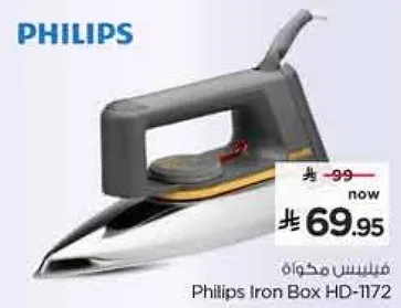 فيليبس مكواه HD-1172