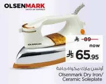 اولسن مارك مكواه جافه