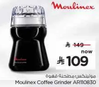 Moulinex Coffee Grinder AR110830