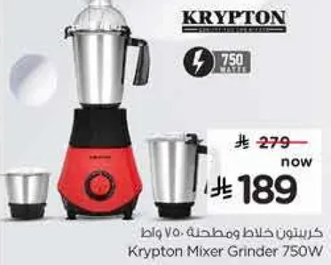 خلاط ومطحنه كريبتون 750 واط