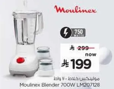 Moulinex Blender 700W LM207128