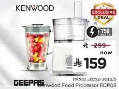 كنود محضر طعام