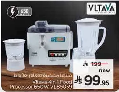 Vltava 4 in 1 Food Processor 650W VLB5039